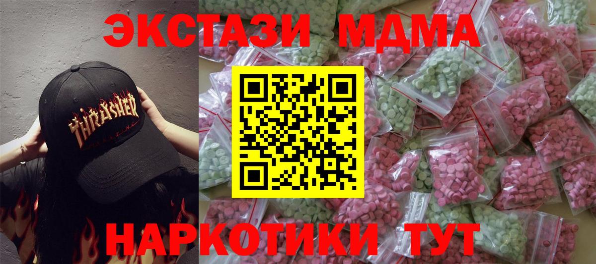 Тара  ЭКСТАЗИ Punisher  ЭКСТАЗИ Punisher  Вход с VPN 