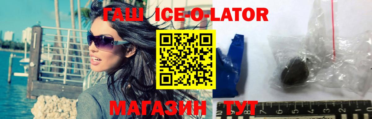 ГАШИШ хэш  Гашиш Cannabis  Вход с VPN  Тара 