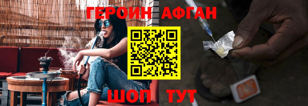 Тара  Героин белый  Вход с VPN 