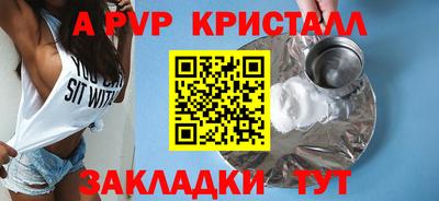 трава Можайск