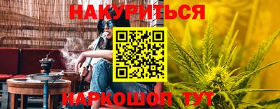 трава Можайск
