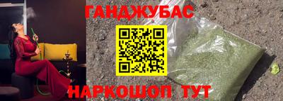 трава Можайск