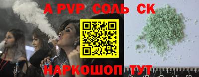 трава Можайск