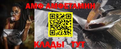 трава Можайск