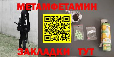 трава Можайск