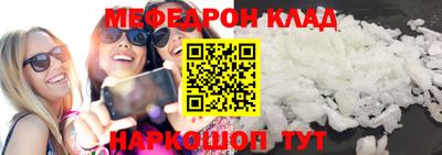 трава Можайск