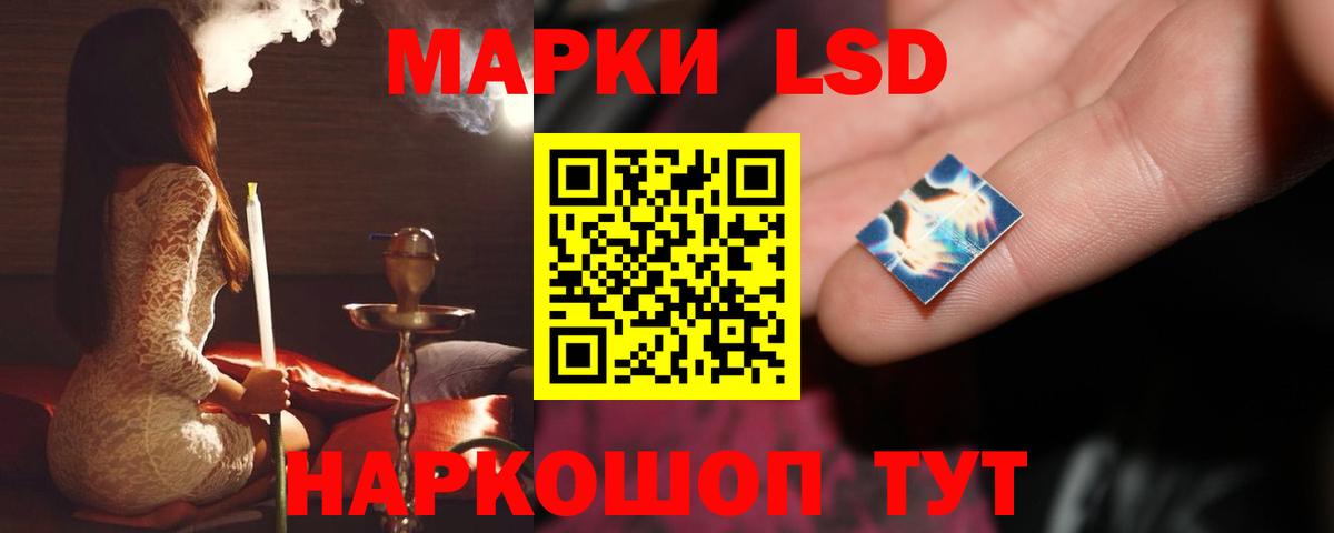 ЛСД экстази ecstasy Тара