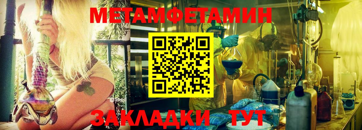 Тара  МЕТАМФЕТАМИН винт  Вход с VPN  МЕТАМФЕТАМИН винт 