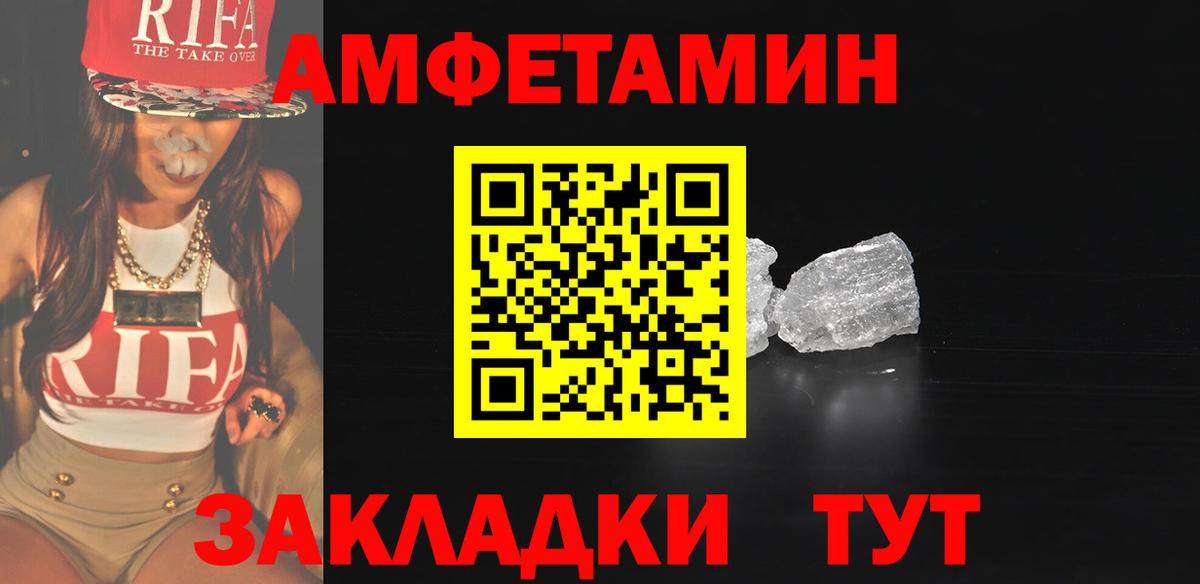 Первитин Methamphetamine Тара