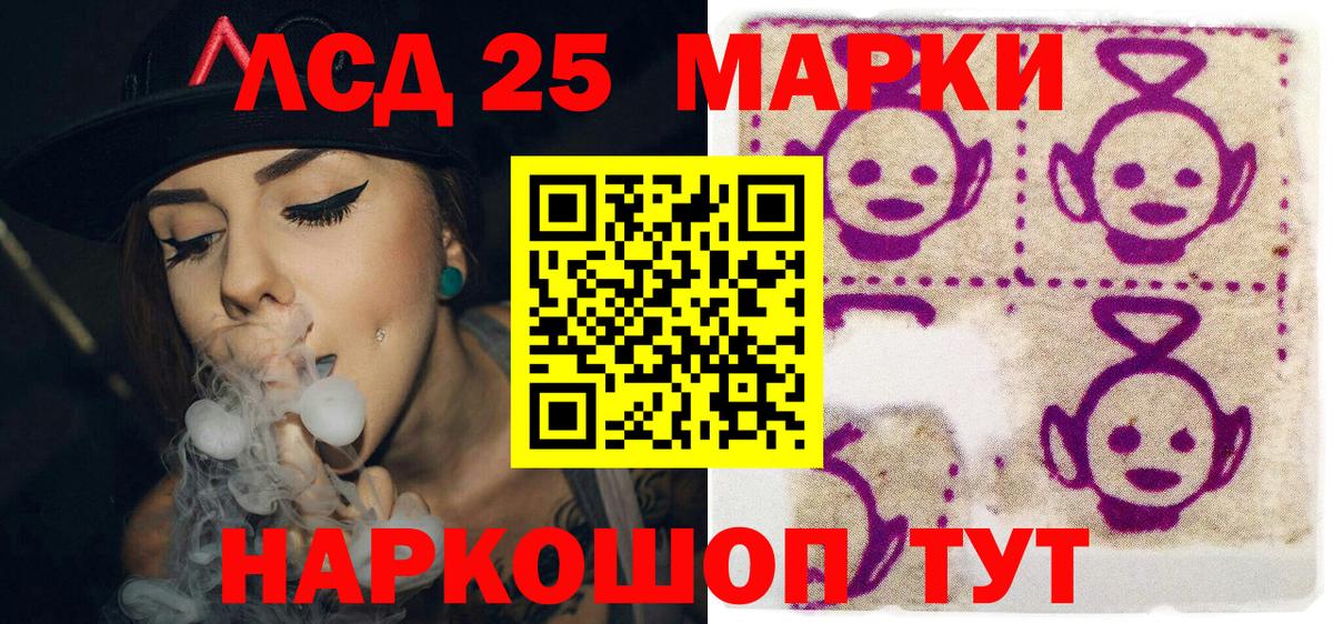 Наркотические марки 1500мкг Тара