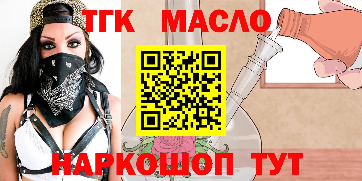 ТГК Wax Тара
