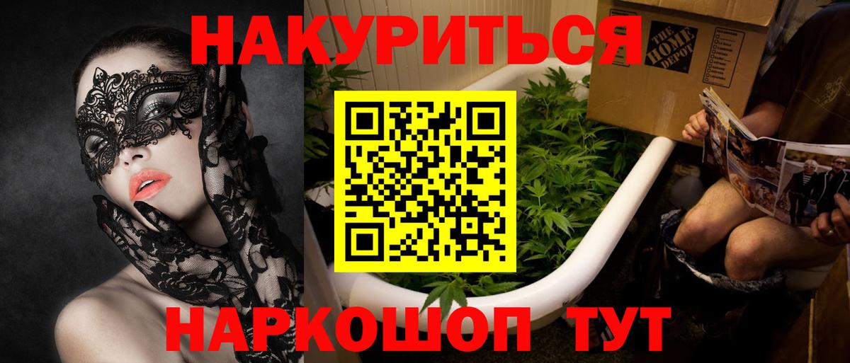 Конопля планчик  Вход с VPN  Тара  Марихуана VHQ  Канабис White Widow 