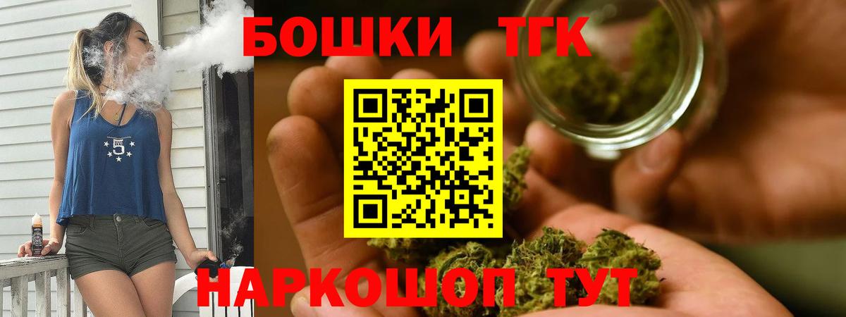 Марихуана White Widow Тара